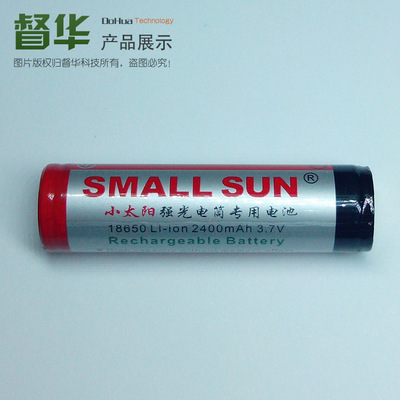 【小太阳18650电池 2400毫安 带保护】价格,厂家,图片,锂电池,深圳市督华科技-