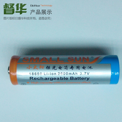 【小太阳18650电池 1800毫安】价格,厂家,图片,锂电池,深圳市督华科技-