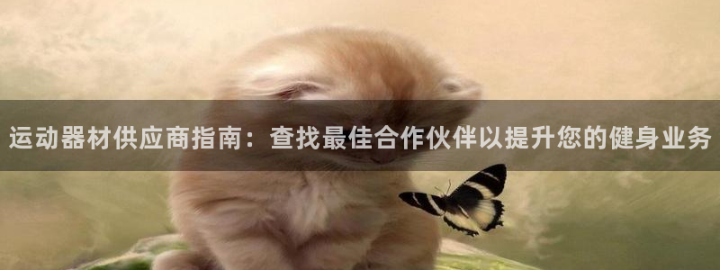 意昂体育3招商电话号码是多少