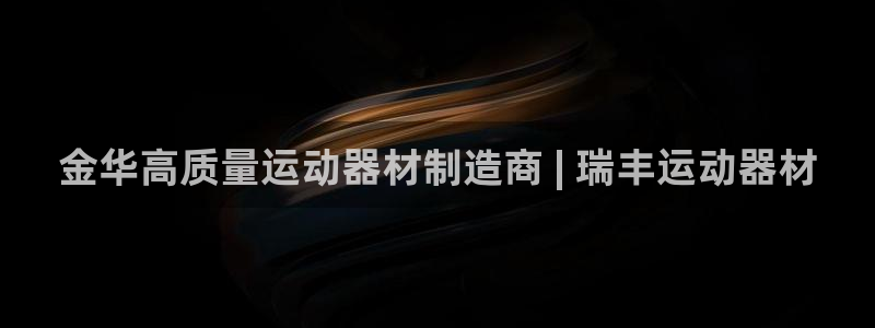 意昂体育3招商电话号码查询