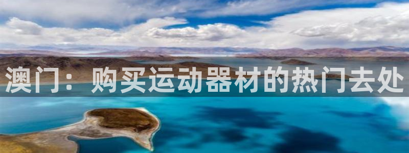 意昂3开户
