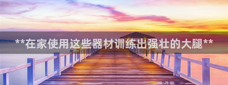 意昂集团官网