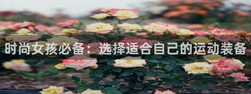意昂3代理