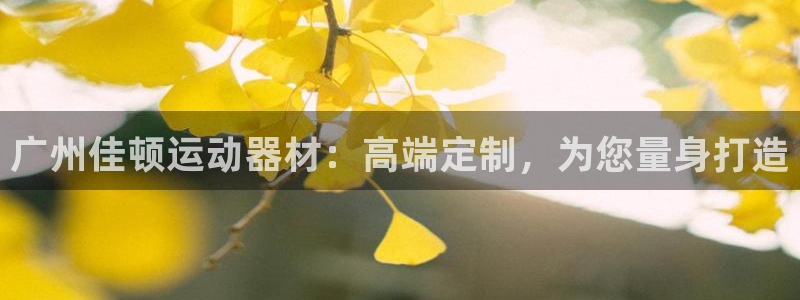 意昂3娱乐代理怎么样