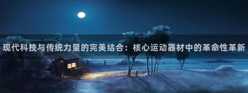 意昂3官方