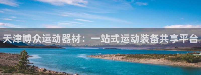 意昂体育3招商电话是多少啊