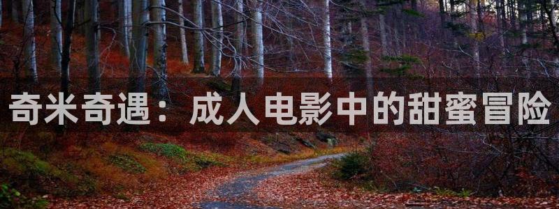 殇情影院青苹果