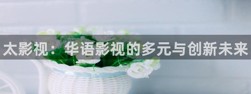 殇情青苹果影院