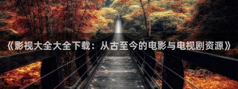 殇情影院4480