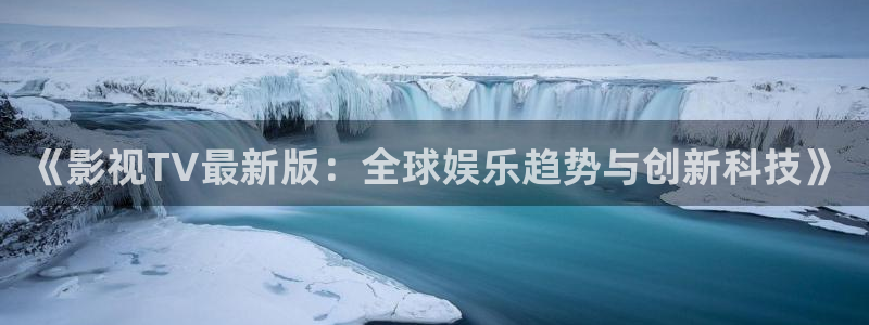 殇情影院6080